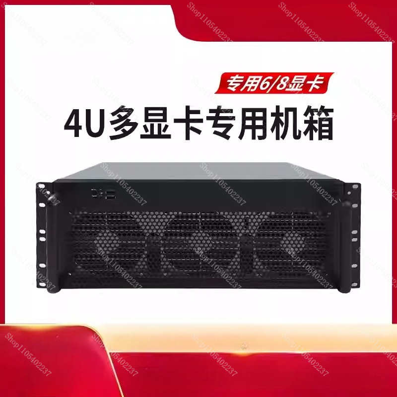 Server Gpu Chassis 4U - 4U 멀티 GPU 섀시 6/8 그래픽